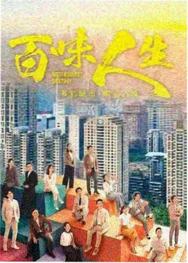 智齿 剧照
